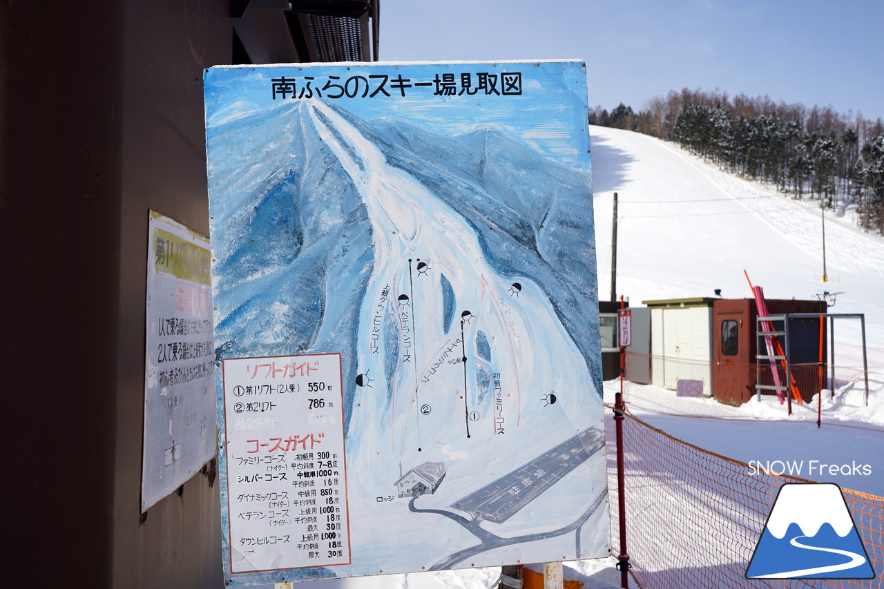 国設南ふらのスキー場 『美しい眺望』『十分な滑走距離』『ハードな急斜面』『極低温パウダースノー』＝ 最高です (^^)v